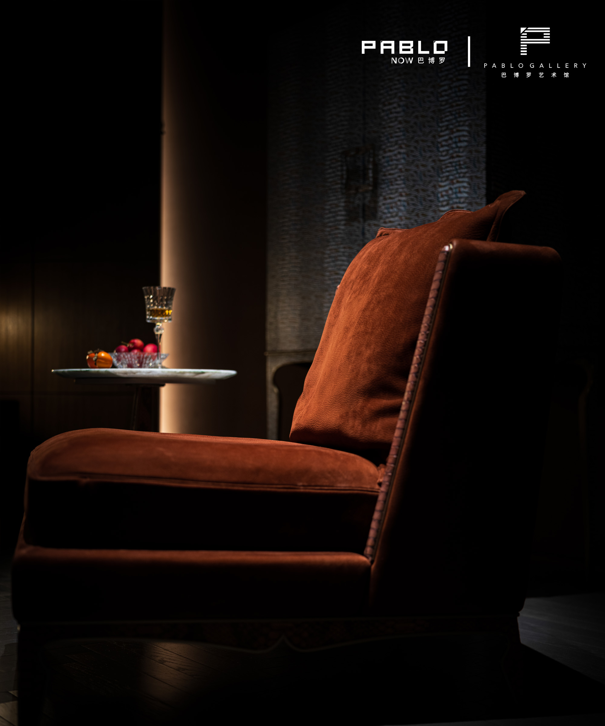 Leisure Chair PTV-2336-4.jpg
